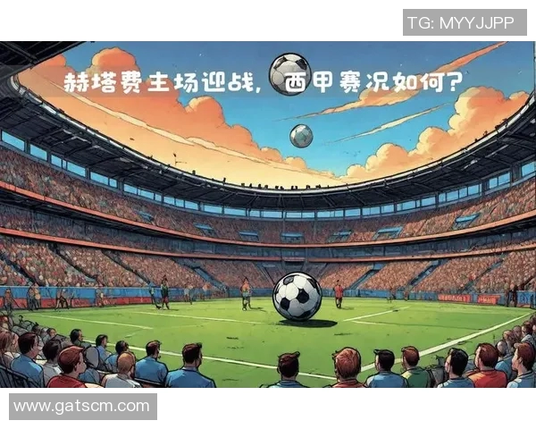 赫罗纳主场迎战皇家马德里决战西甲争夺战火热开启 赫罗纳主场迎战皇家马德里决战西甲争夺战火热开启