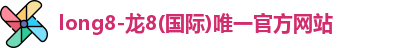long8